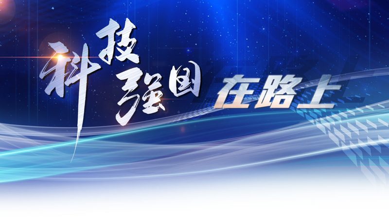 农村信息化建设厂家排名